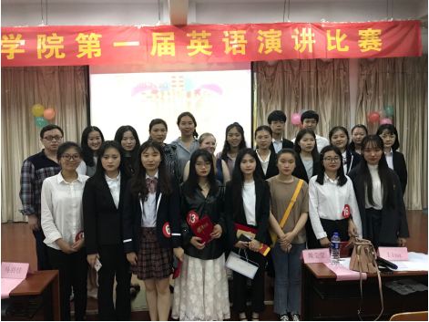 皖江工学院第一届英语演讲比赛成功举办