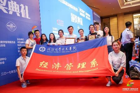 关于成立机械工程系2017届毕业生文明离校工作小组的通知