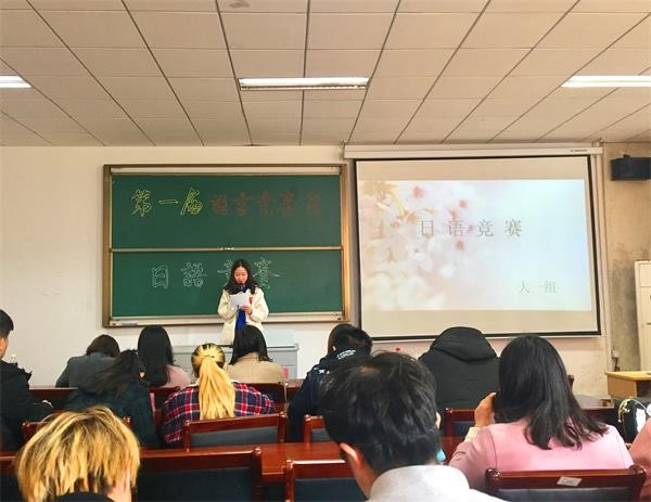 国际教育学院第一届语言竞赛月——日语竞赛（大一组）顺利结束