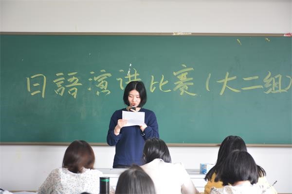 第一届语言竞赛月——日语演讲比赛初赛（大二组）