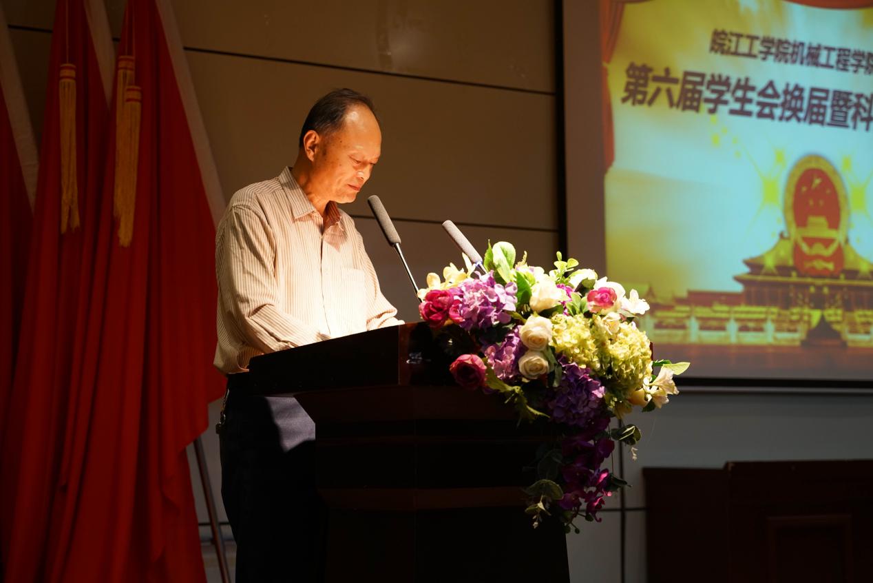 <strong>顺利召开机械工程学院第六届学生会换届暨科协任命大会</strong>