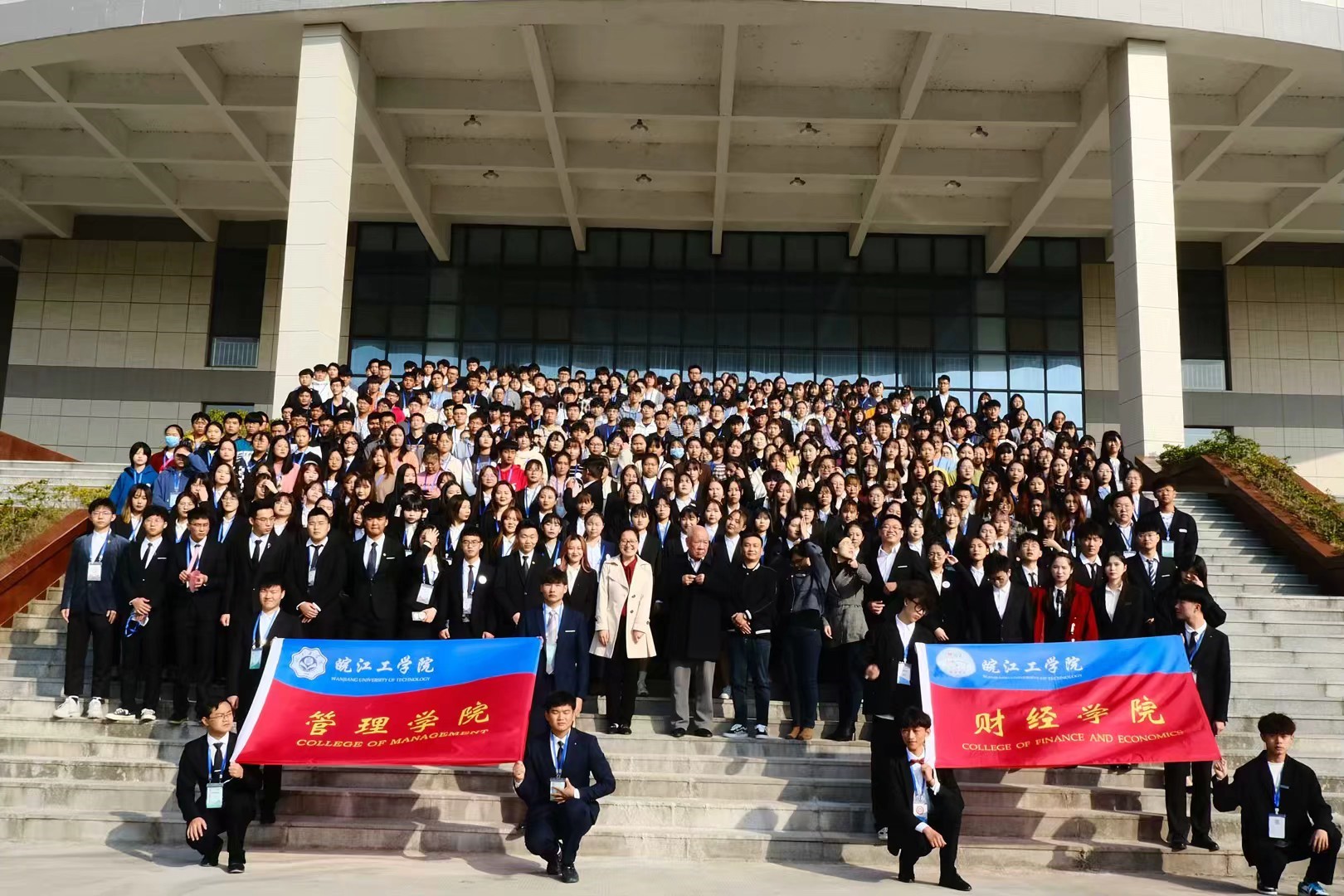 第一届财经学院与管理学院学生会成立暨换届大会成功举办