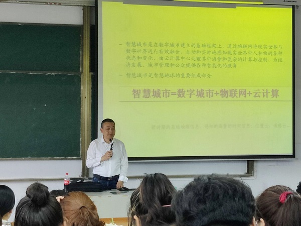 <strong>河海大学博导李浩教授来我校作学术报告</strong>