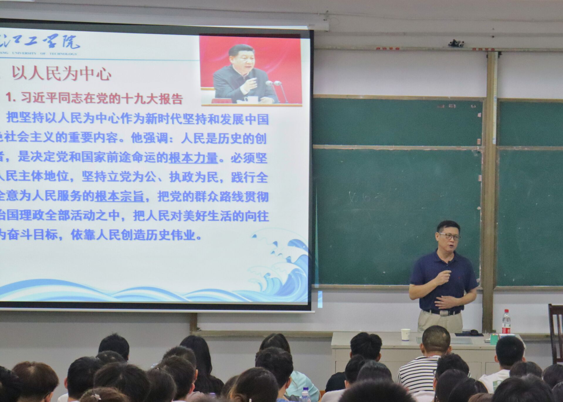 校长吴继敏上皖江工学院开学第一课