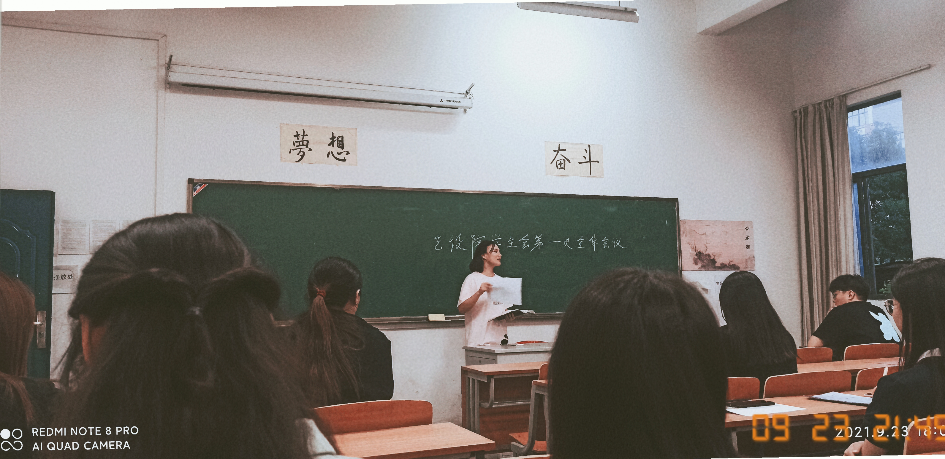 <strong>皖江工学院艺术设计学院第一届学生会全体会议</strong>