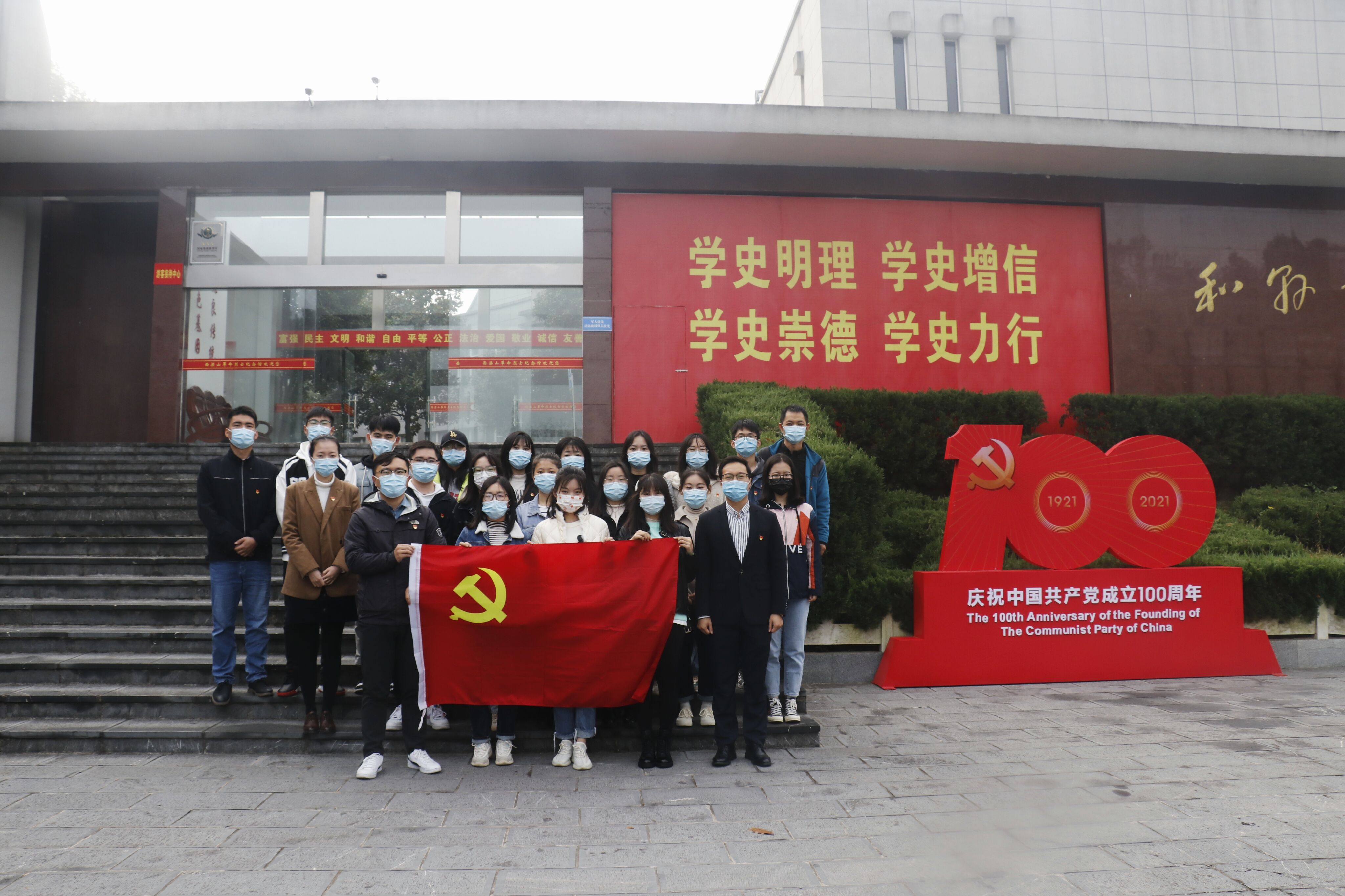 【学党史  跟党走】郑蒲港校区直属支部赴西梁山革命烈士纪念馆开展党史学习教育