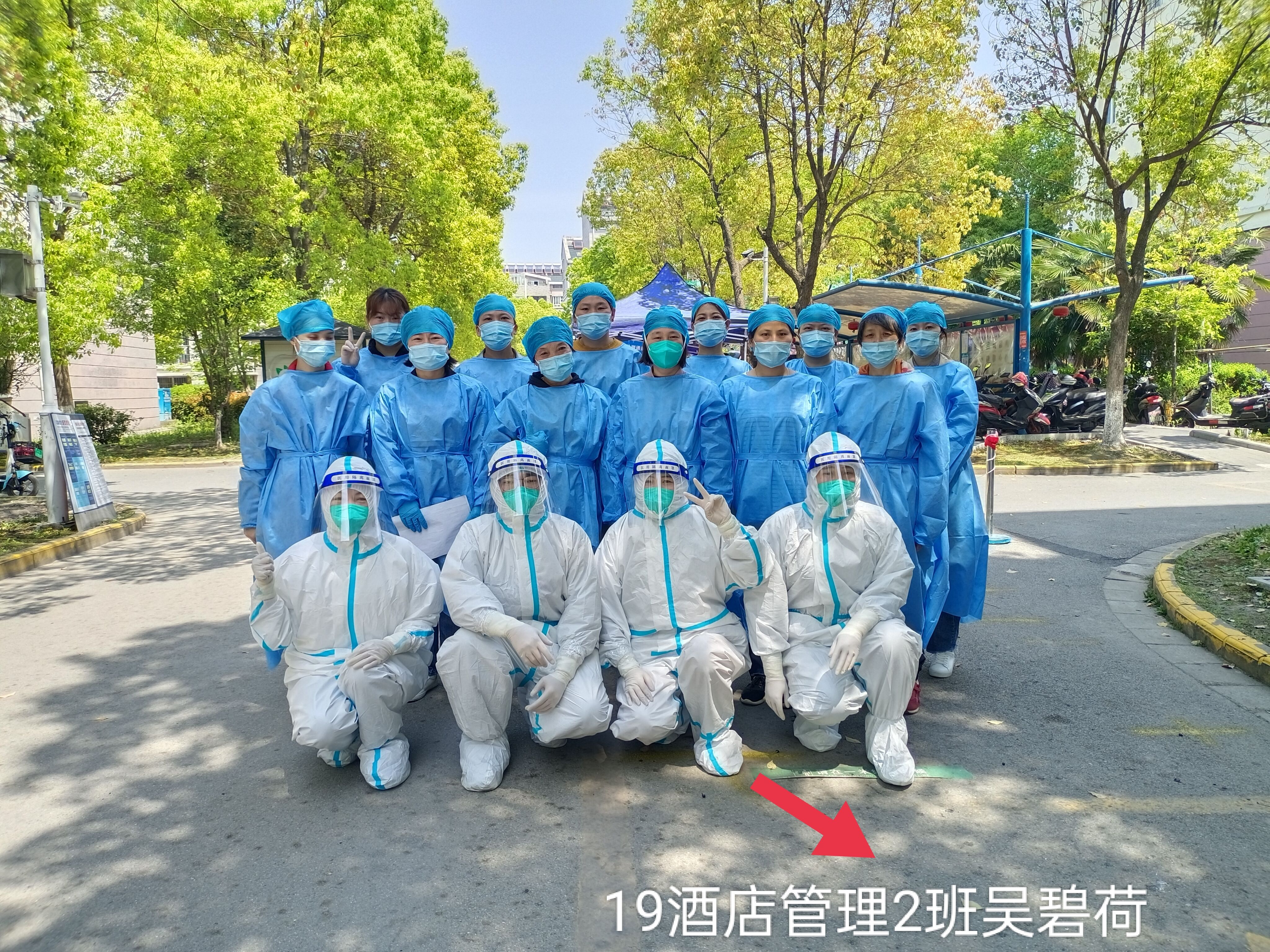 多方协同，携手共筑实践教学安全管理防线