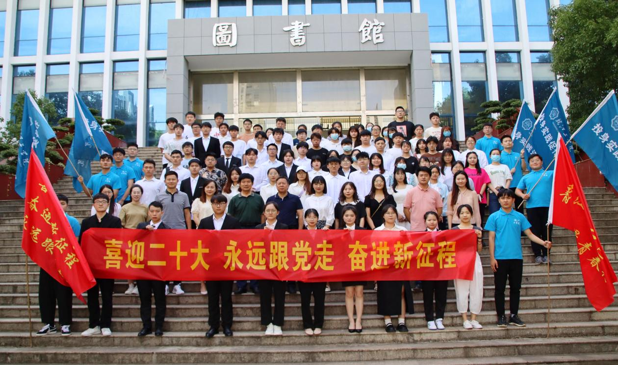 我校首届青春思政课颁奖典礼暨 2022年大学生暑期“三下乡”社会实践活动出征仪式顺利启动