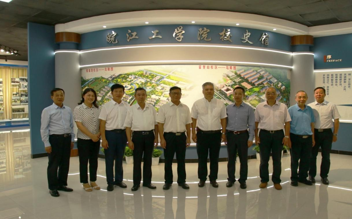 皖江工学院-原河海大学文天学院官网