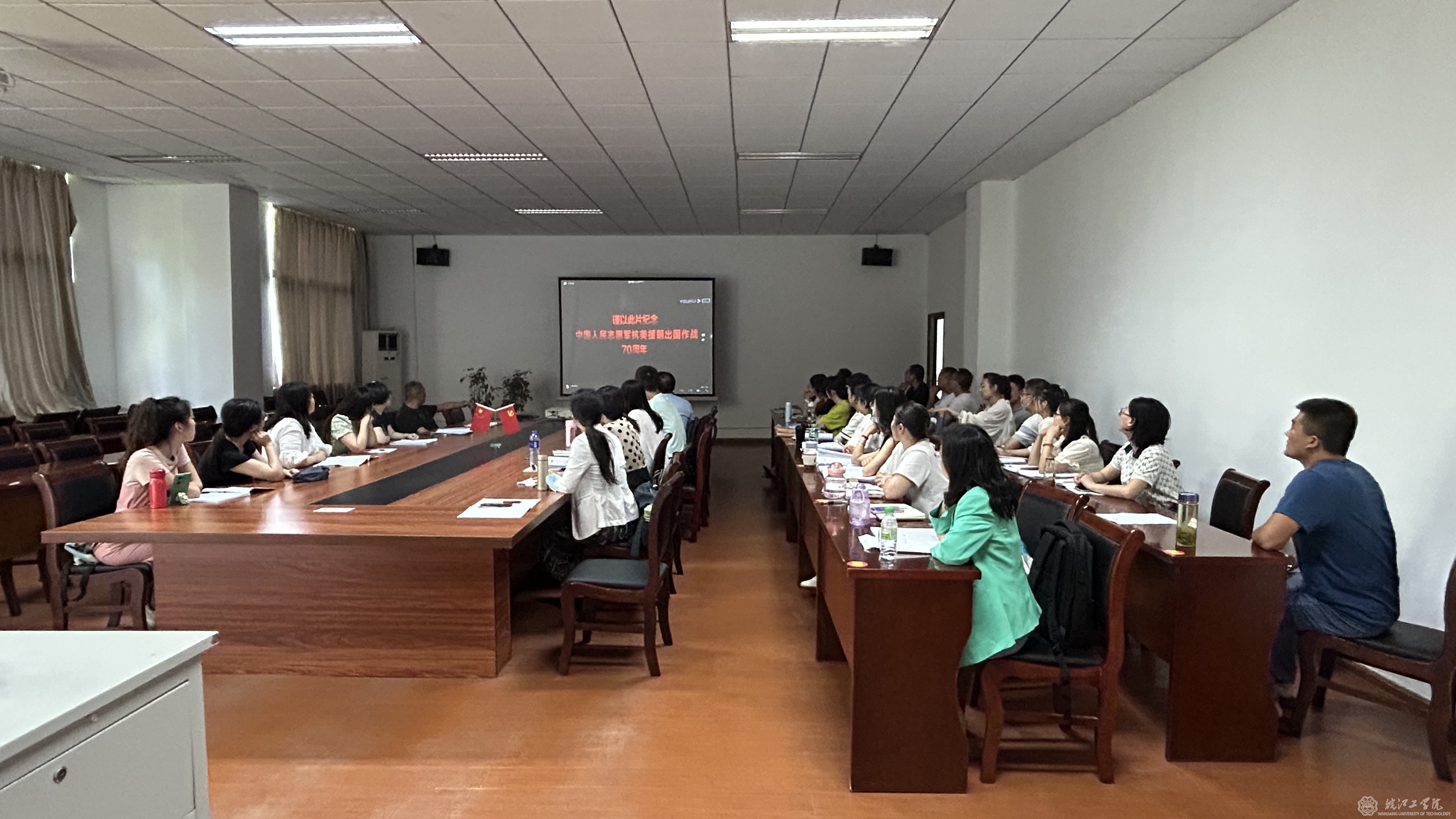 基础部召开师德集中学习教育大会