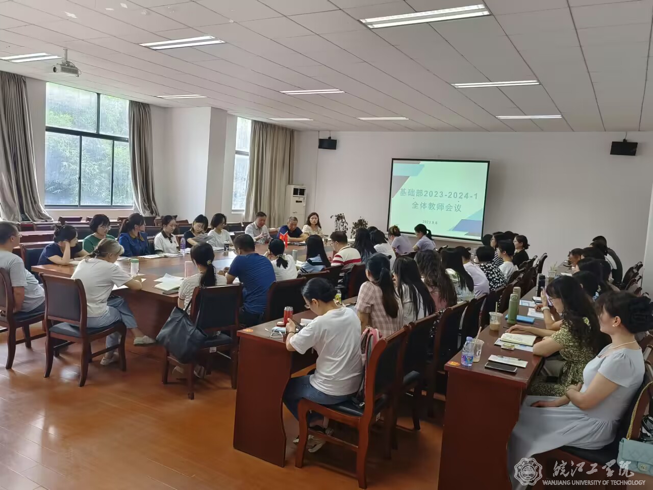 基础部召开新学期全体教师大会