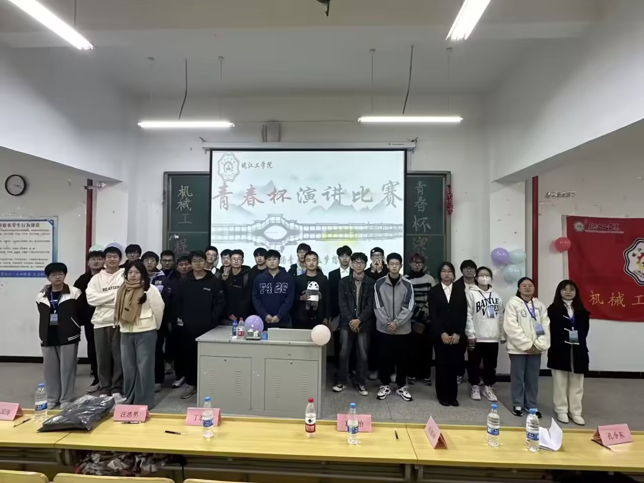 机械工程学院举办 “青春杯”演讲比赛