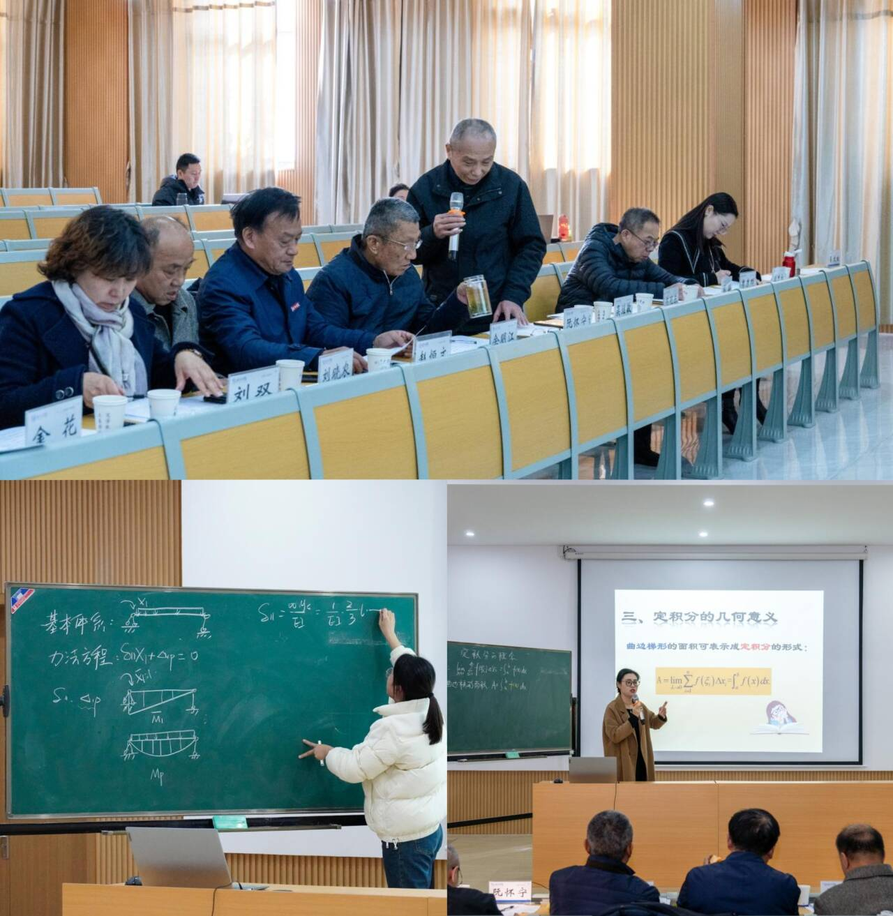 皖江工学院首届青年教师教学技能大赛圆满完成