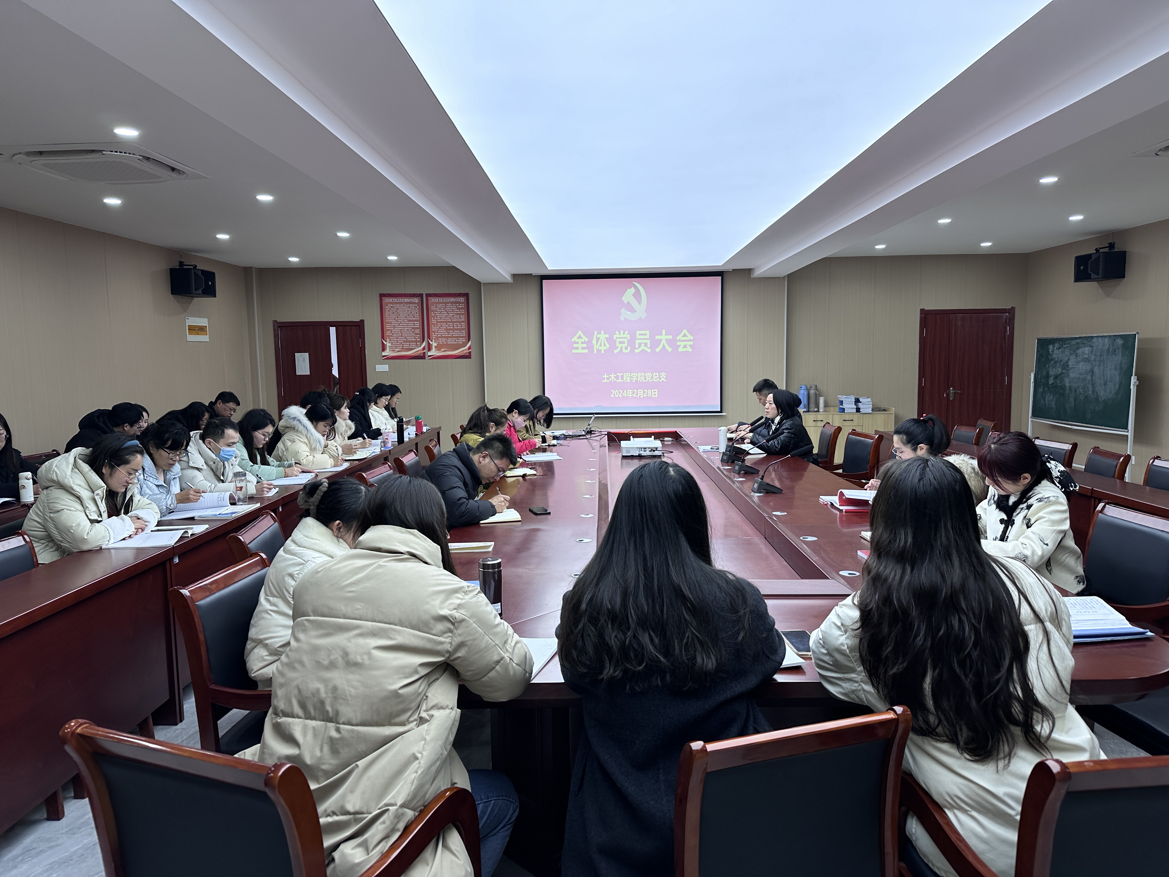 <strong>土木工程学院召开全体教职工党员大会</strong>