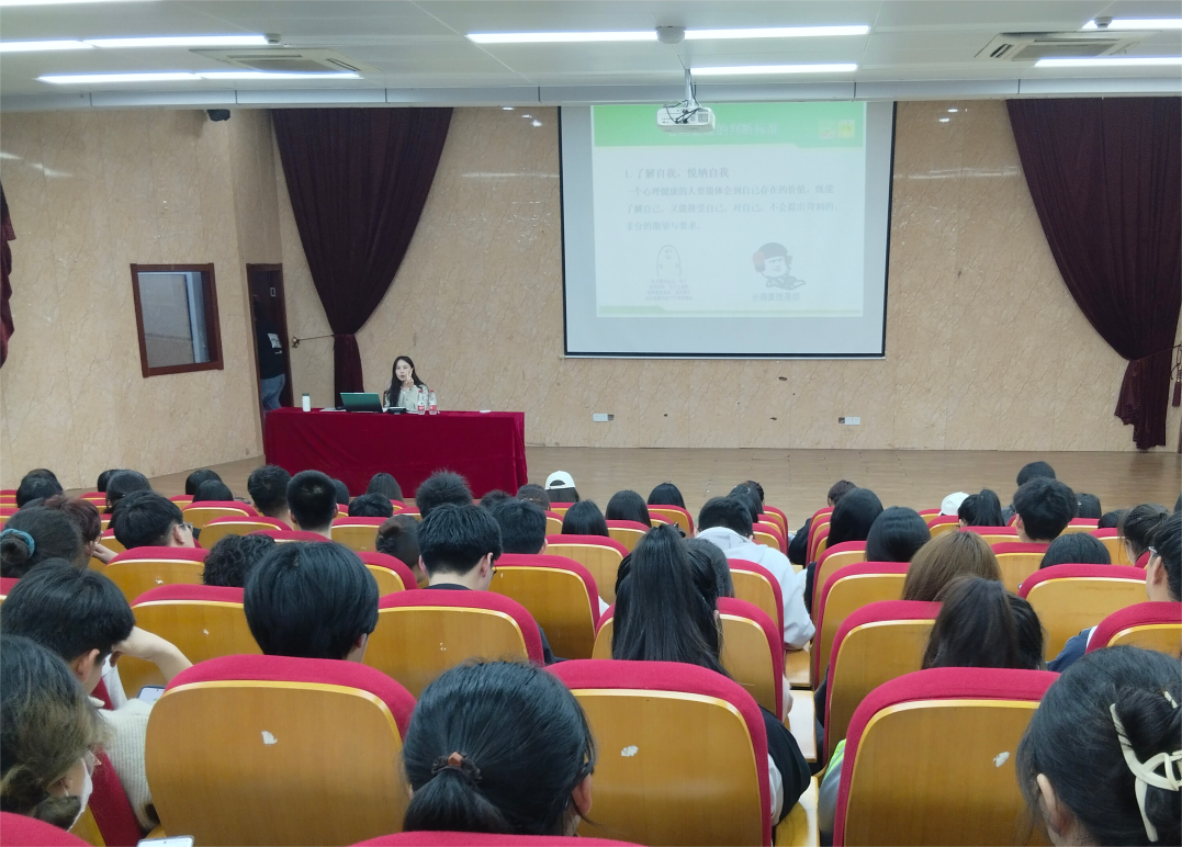 郑蒲港校区第五期“大学生朋辈心理辅导”培训讲座第一场圆满结束