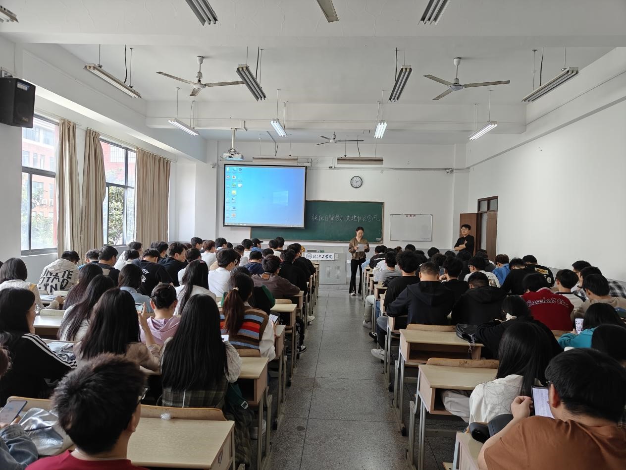 共建优良学风，我们在行动--计算机与人工智能学院召开学风建设主题班会