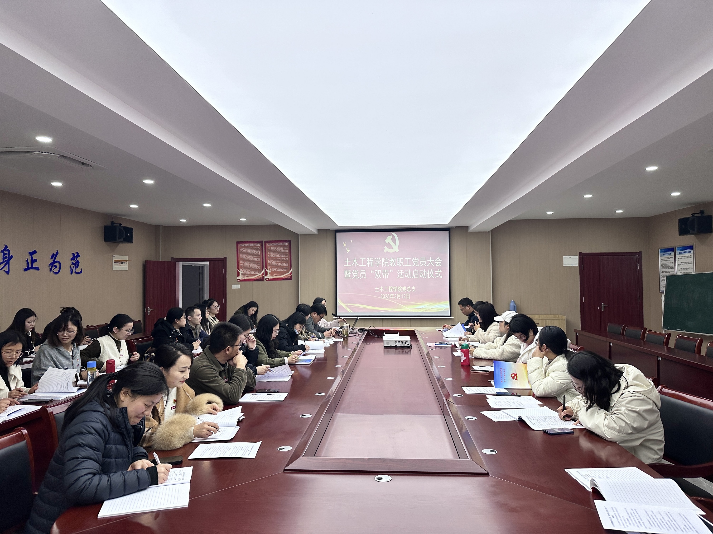 迎评促建做表率   担当作为争先锋 ——土木工程学院党总支召开教职工党员大会暨党员“双带”活动启动仪式