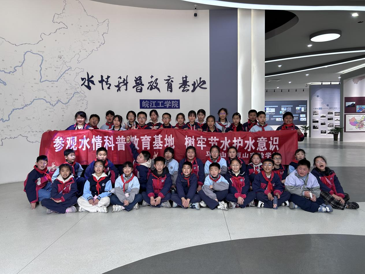 水利工程学院水情科普教育基地开展“世界水日、中国水周”主题实践活动