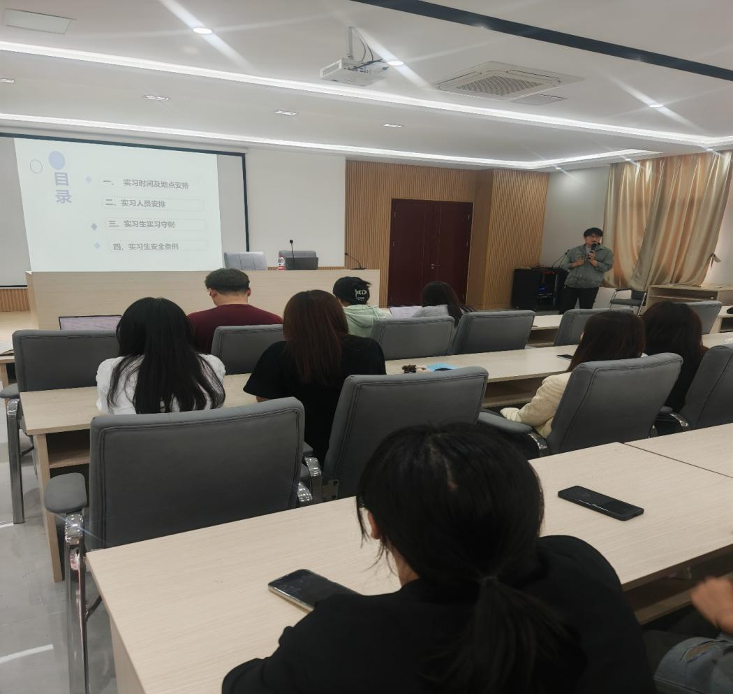 管理学院健康服务与管理专业召开22级学生综合实训动员暨任务布置大会