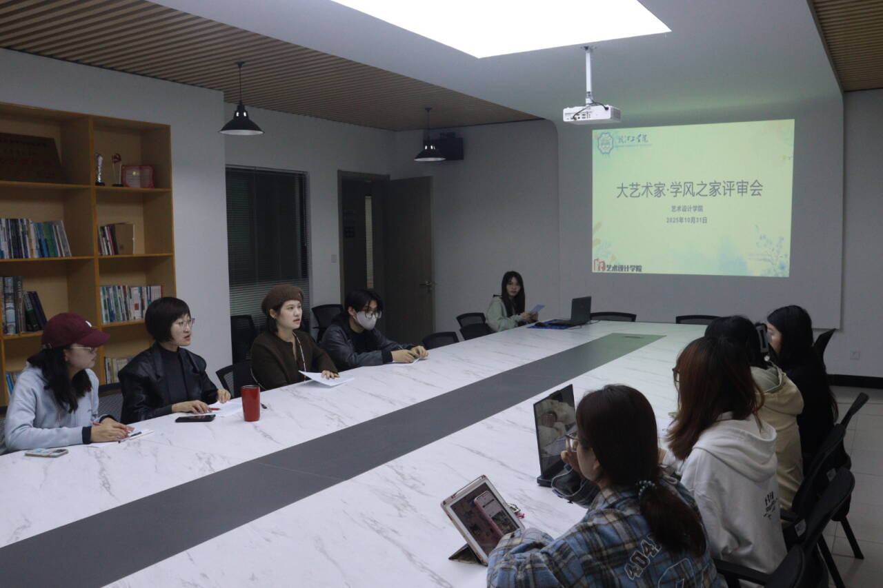 <strong>多维育人显成效 寝室文明树新风——艺术设计学院成功举办“大艺术·家”之“学风之家”优秀寝室评选活动</strong>