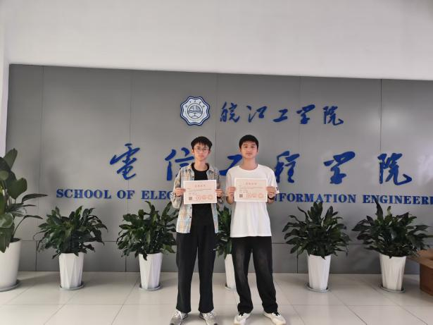 信息通信相融合 工程实践亮技术——皖江工学院电信工程学院学子在 “大唐杯” 全国竞赛中斩获佳绩，彰显通信工程专业实力