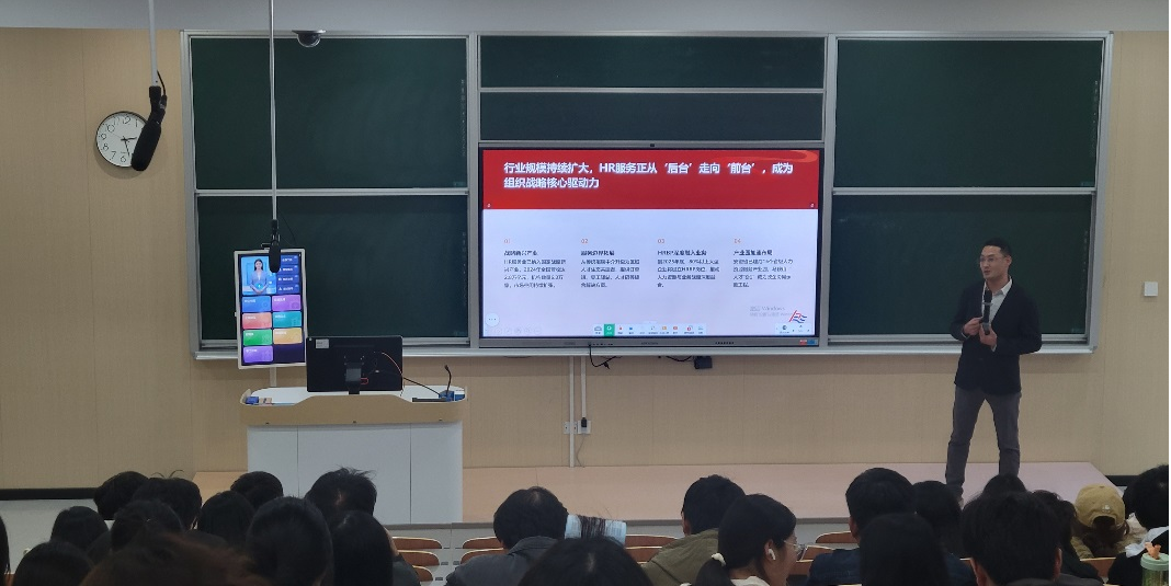 “AI+人力资源”走进人力资源管理专业课堂