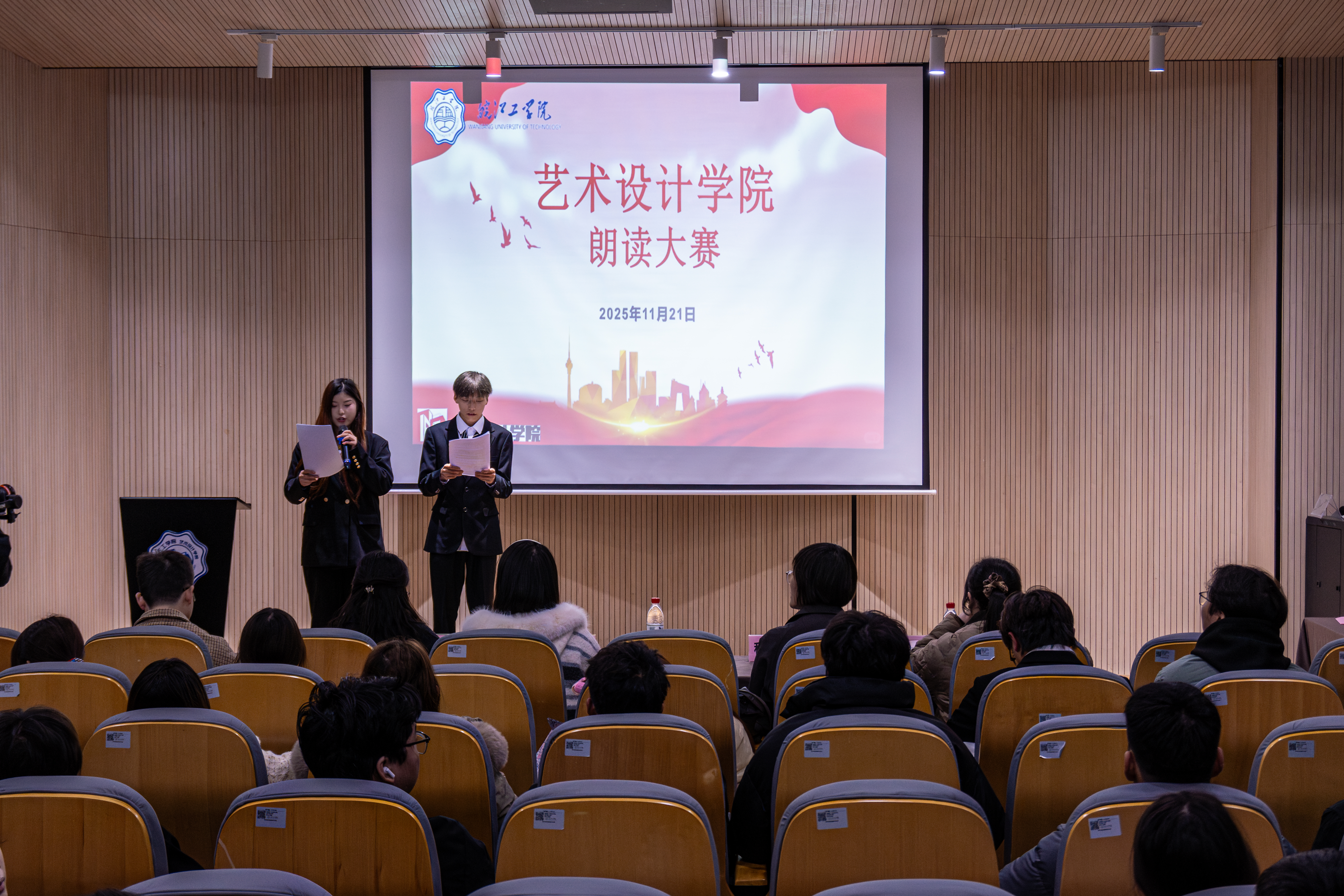 <strong>诵红色经典 承青春担当——艺术设计学院朗诵雅集圆满落幕</strong>