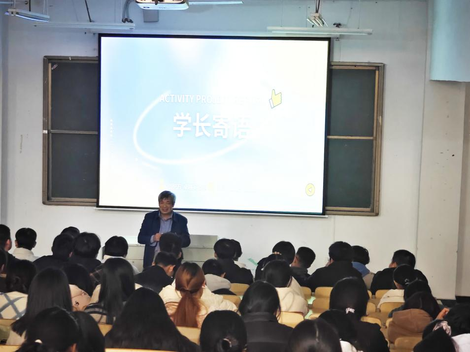 校友交流会，共筑创新与就业新篇