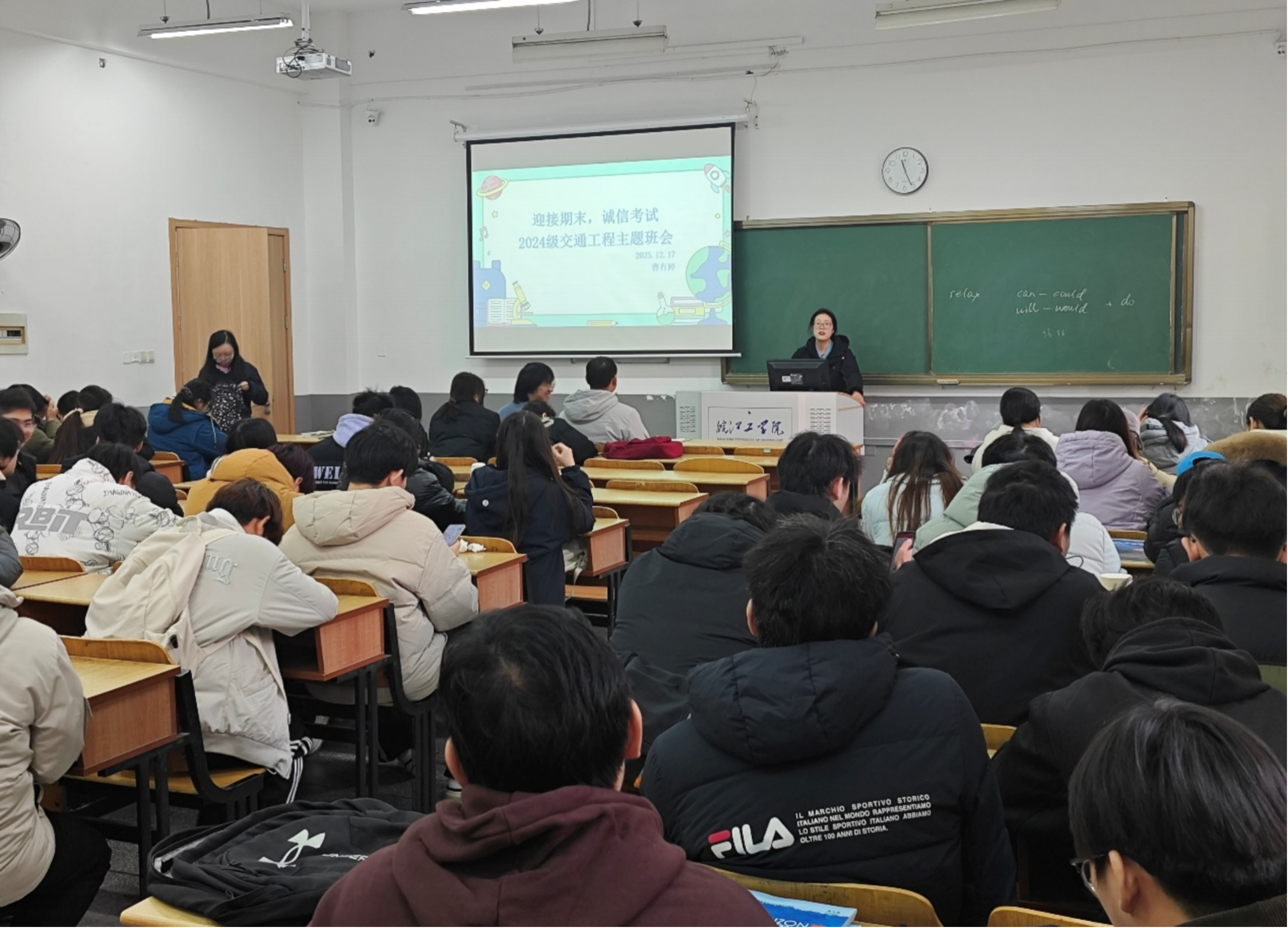 <strong>土木工程学院2024级交通工程专业召开期末诚信考试主题班会</strong>