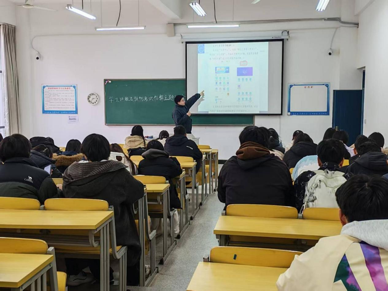 <strong>明德笃信  诚信致远 ——土木工程学院2025级测绘工程专业召开主题班会</strong>