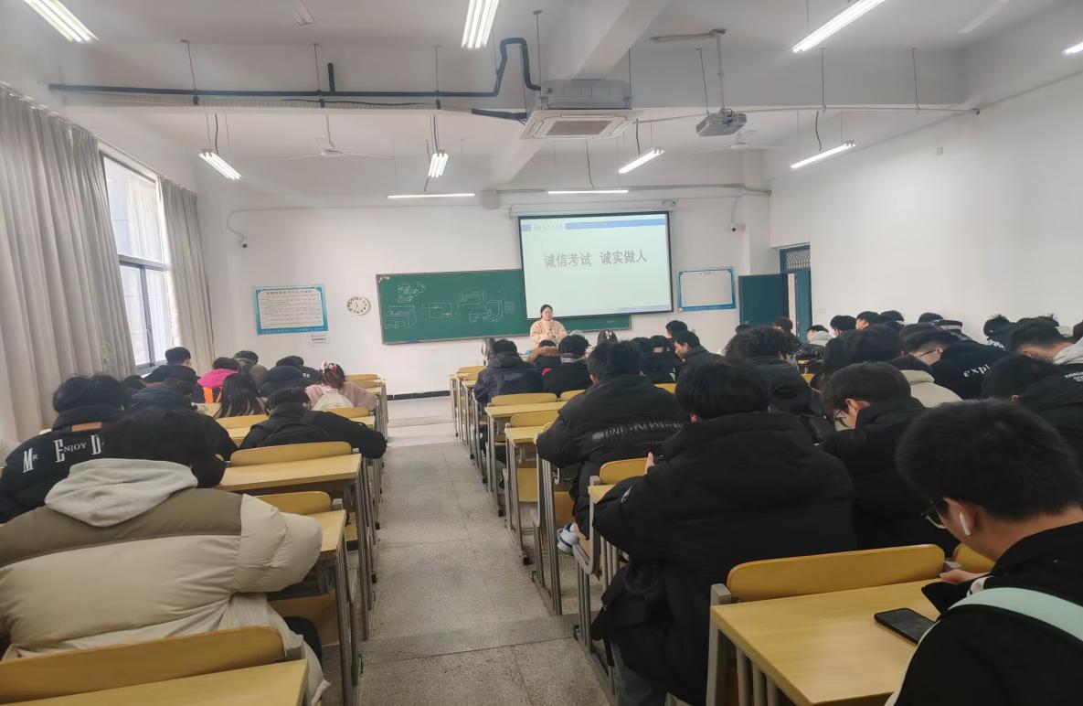 <strong>诚信考试  诚实做人 ——土木工程学院2025级土木工程专业召开主题班会</strong>