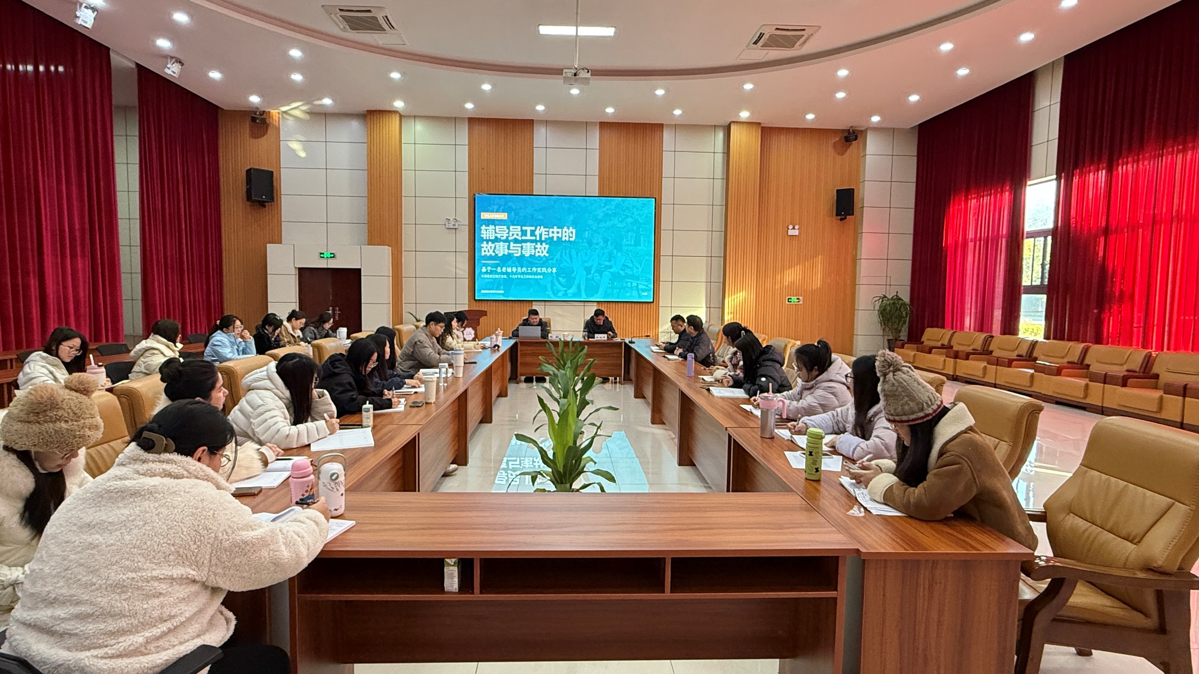 郑蒲港校区举行低年级学生管理能力提升培训会暨辅导员年终总结会