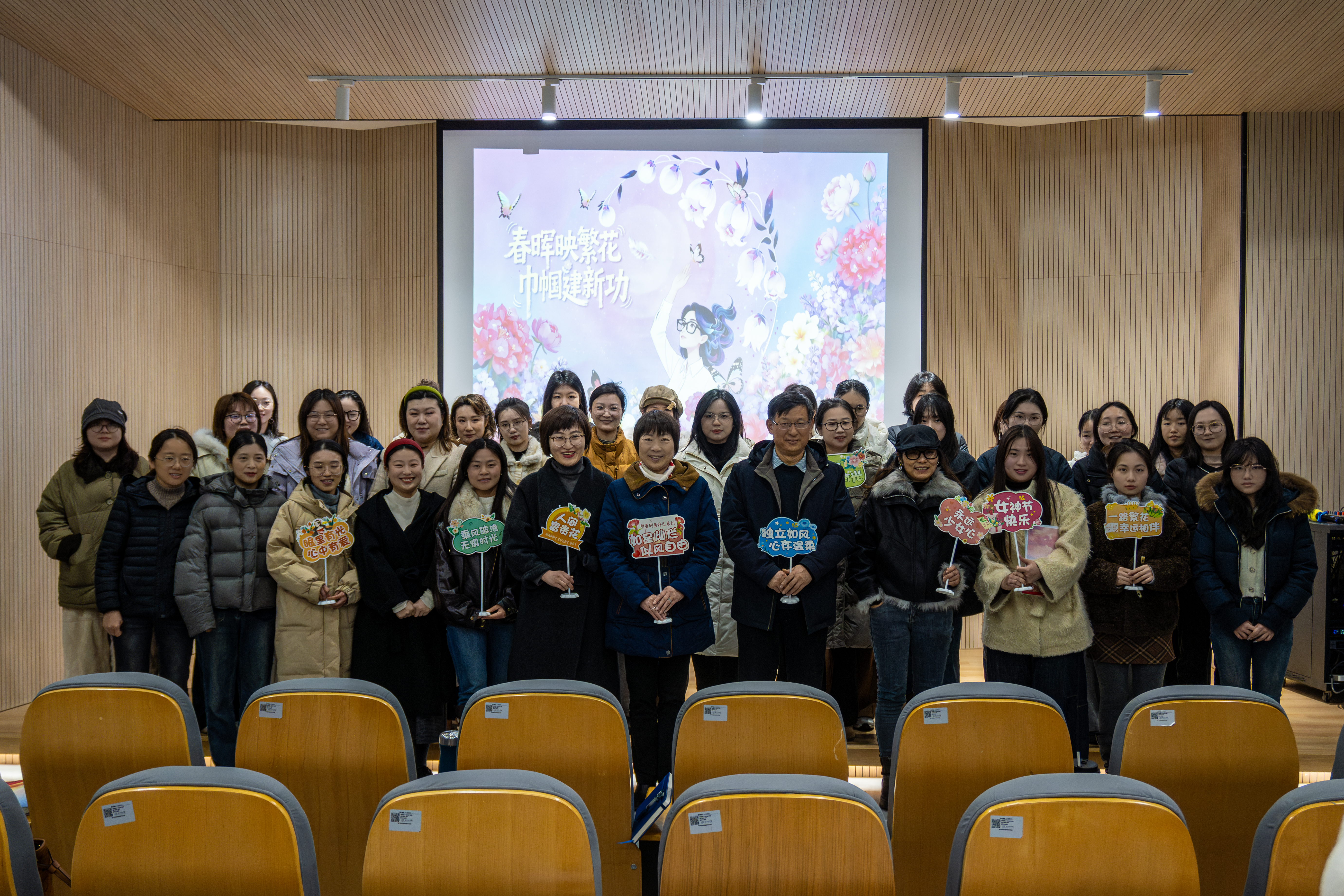 <strong>春晖映繁花 巾帼建新功——艺术设计学院举办庆祝“三八”国际妇女节暨学习贯彻习近平总书记考察安徽重要讲话精神主题教育活动</strong>