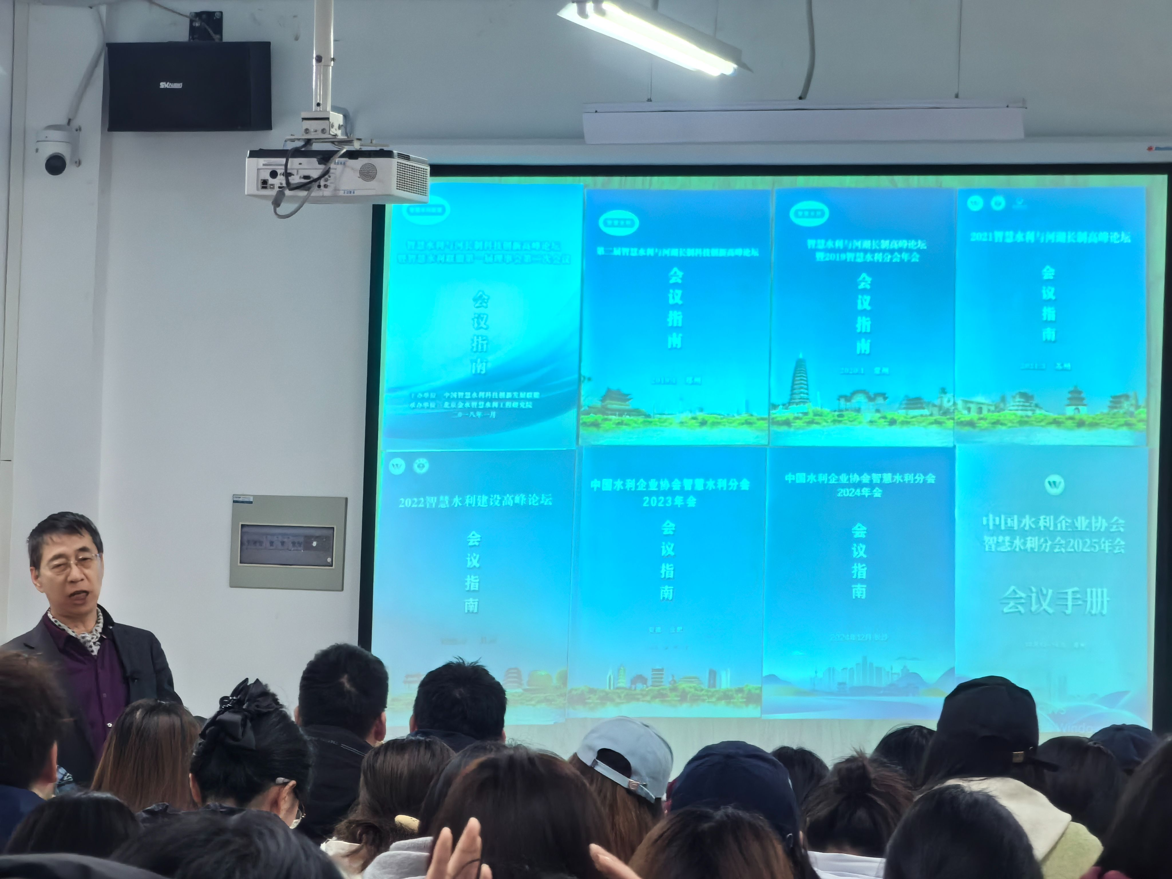 <strong>水利发展前景与职业规划讲座顺利开展——擘画行业人才成长新蓝图</strong>