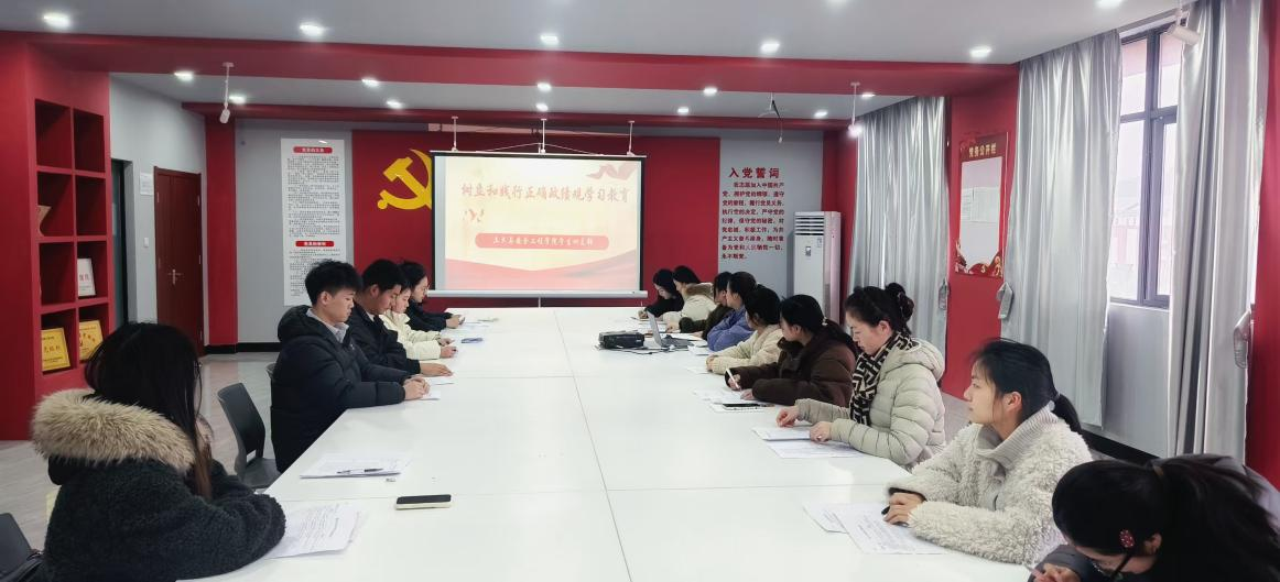 <strong>土木与安全工程学院学生四支部开展树立和践行正确政绩观学习教育专题学习研讨</strong>