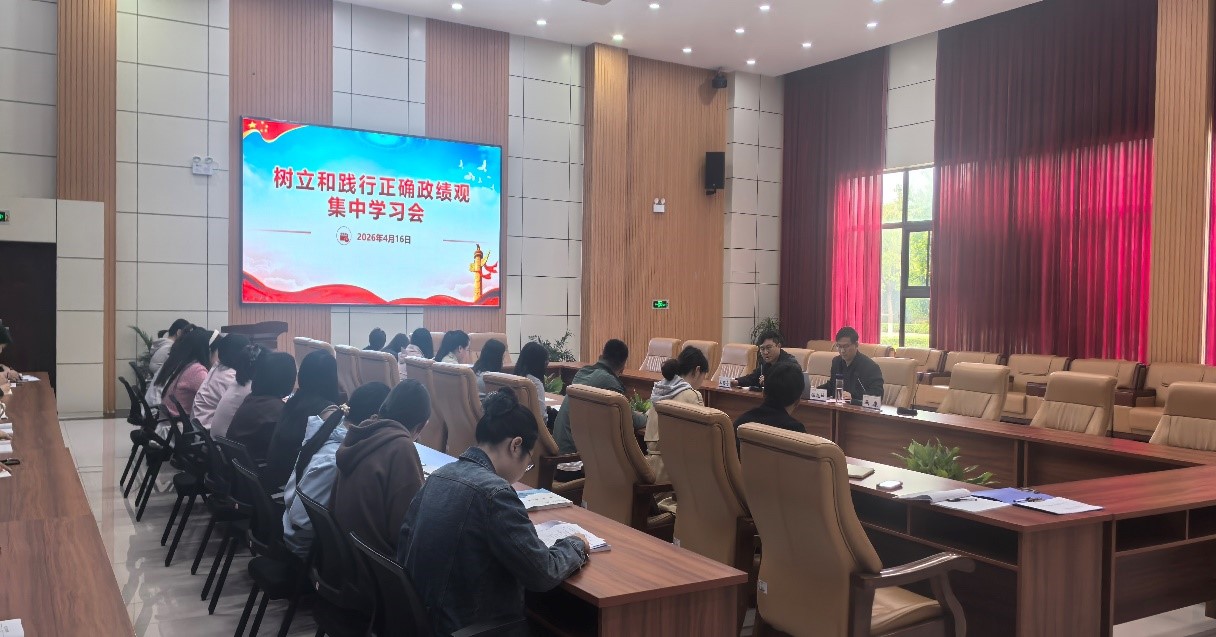 筑牢思想根基 务求学用贯通——郑蒲港校区直属党支部持续开展树立和践行正确政绩观学习教育