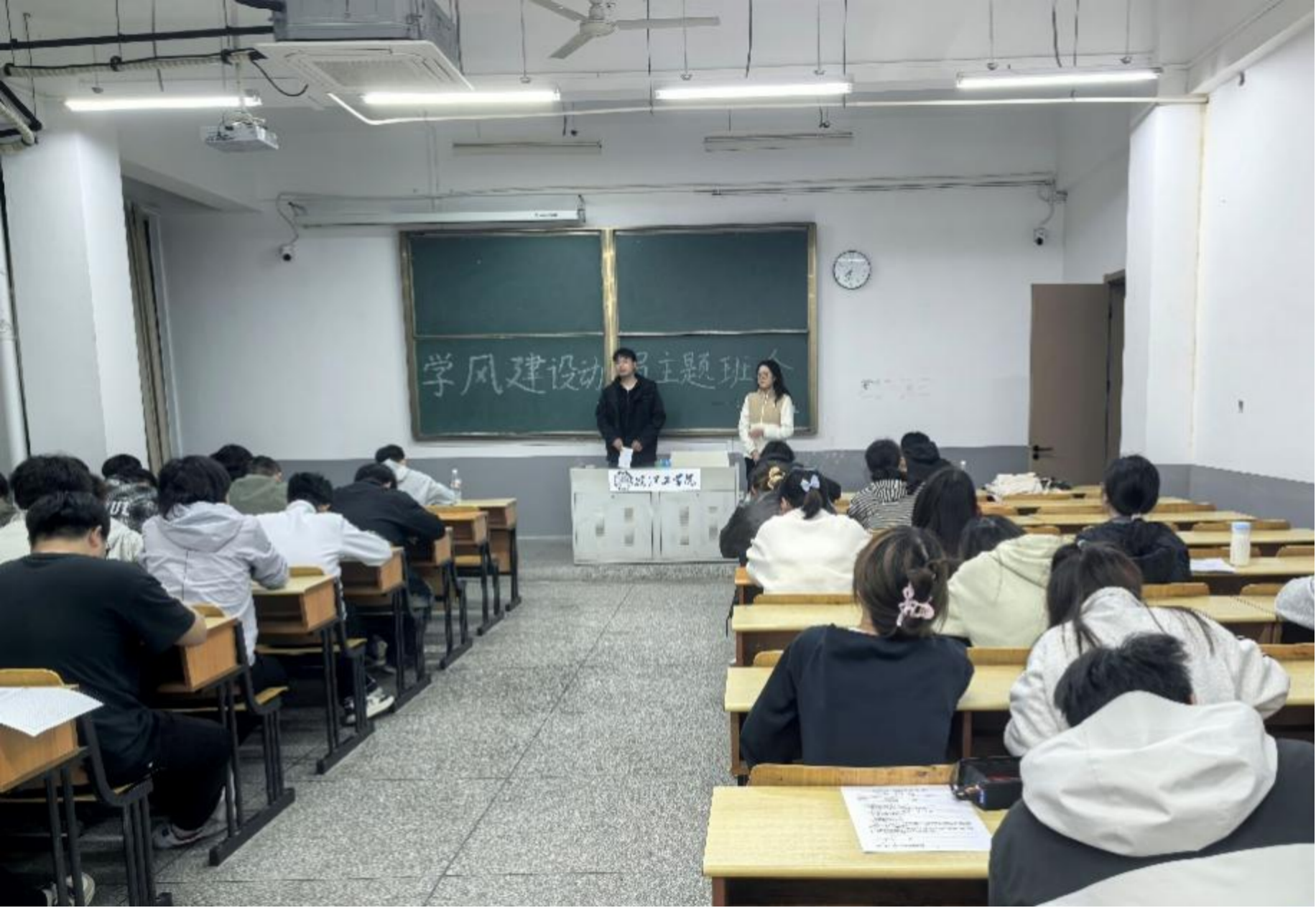 <strong>加强学风建设  严抓课堂纪律 ——土木与安全工程学院2024级交通工程专业召开主题班会</strong>