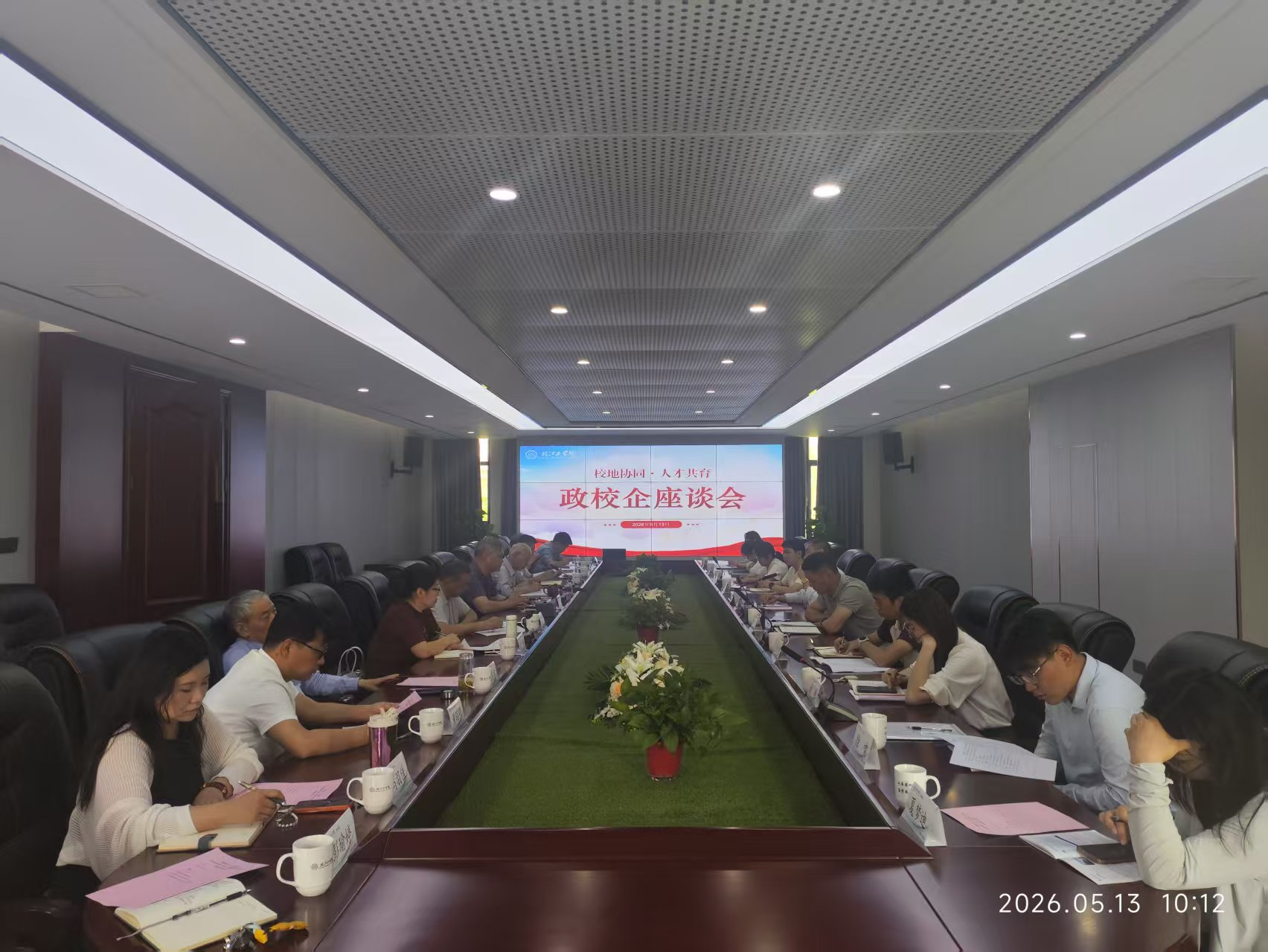 宁马新型功能区一行来我校考察交流
