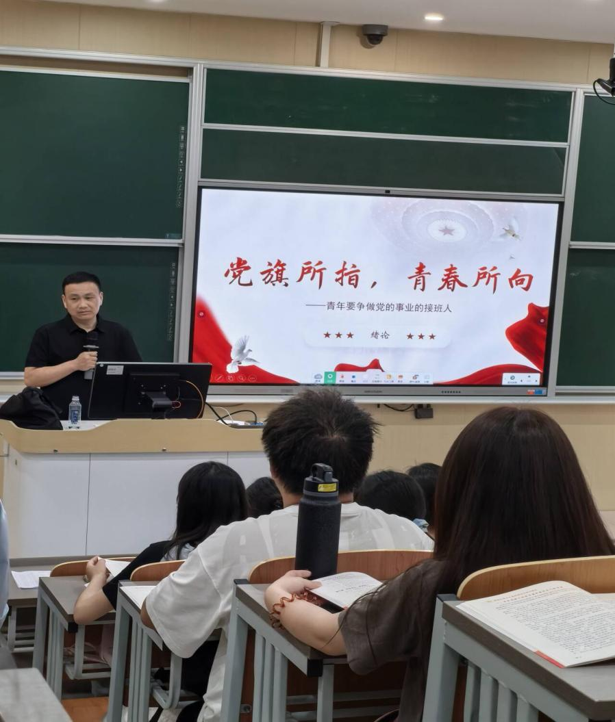 管理学院顺利举办第十五期入党积极分子培训班