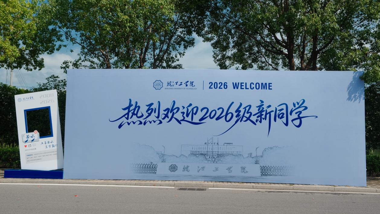 我校迎新工作准备就绪