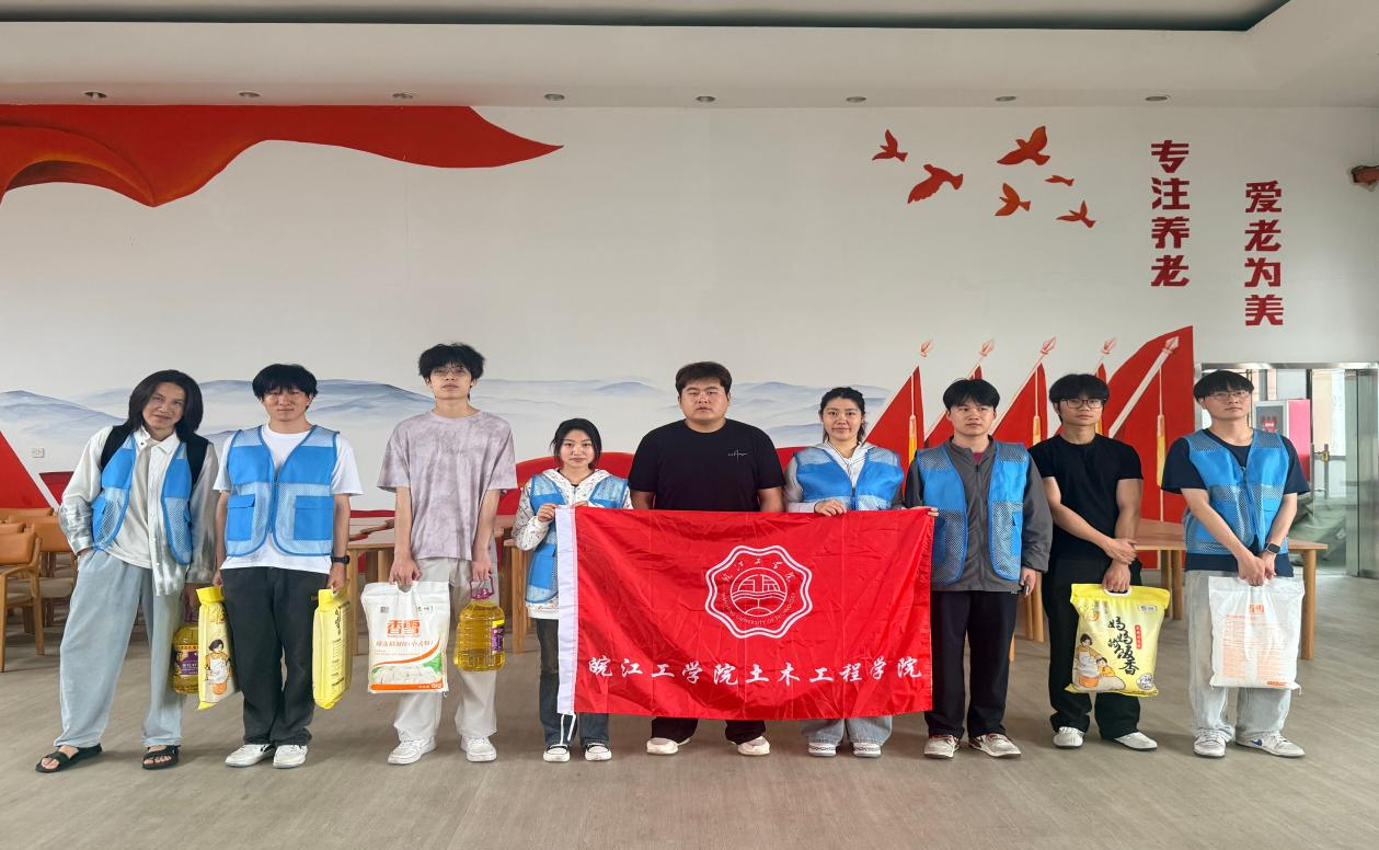 <strong>暑期“三下乡”社会实践（十九）：青春下乡  敬老传爱</strong>