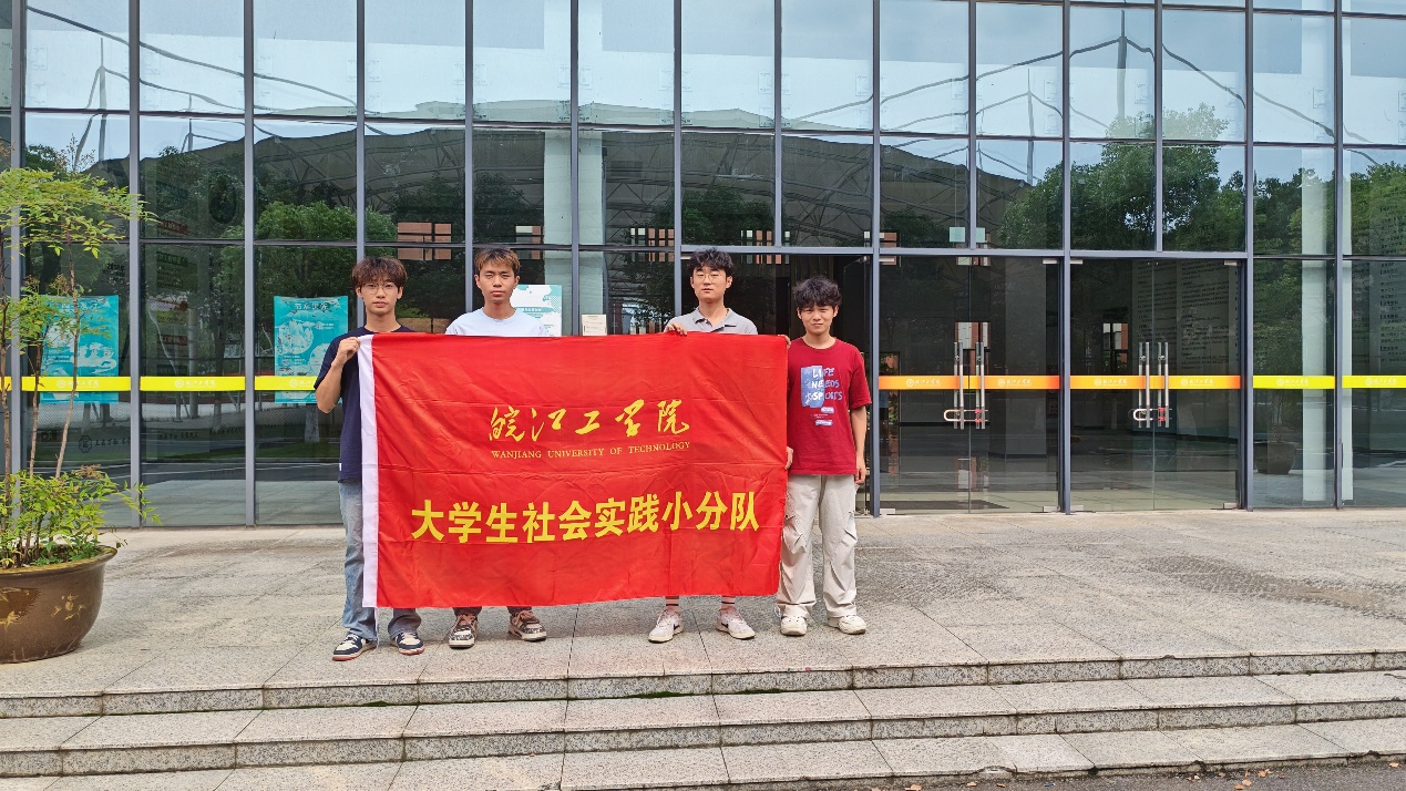 <strong>暑期“三下乡”社会实践（十）：缅怀英烈  厚植情怀</strong>
