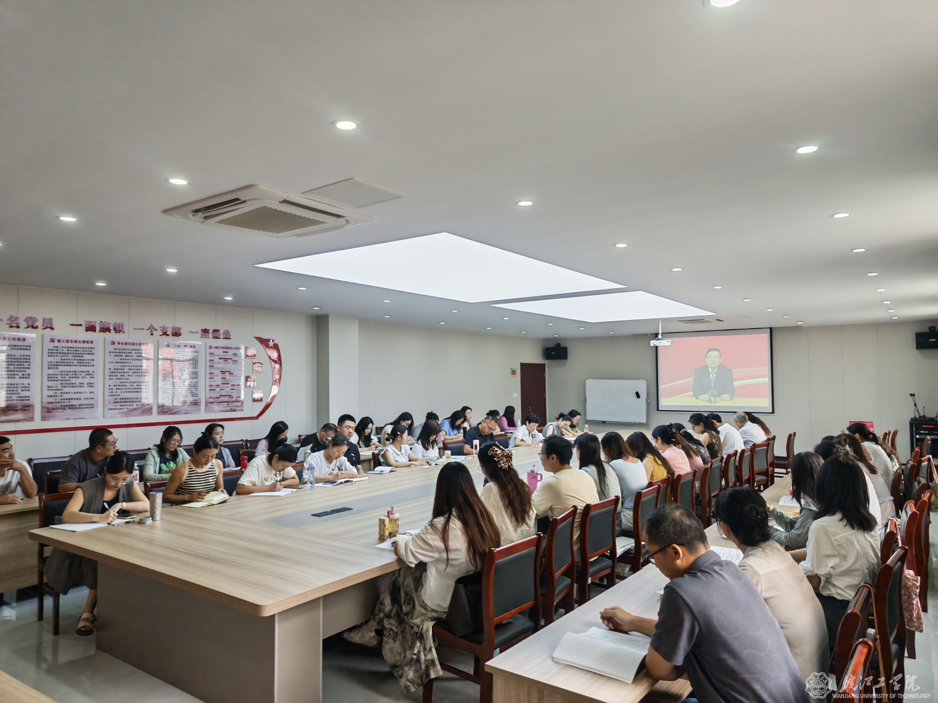 通识教育学院召开党员大会集中学习党课