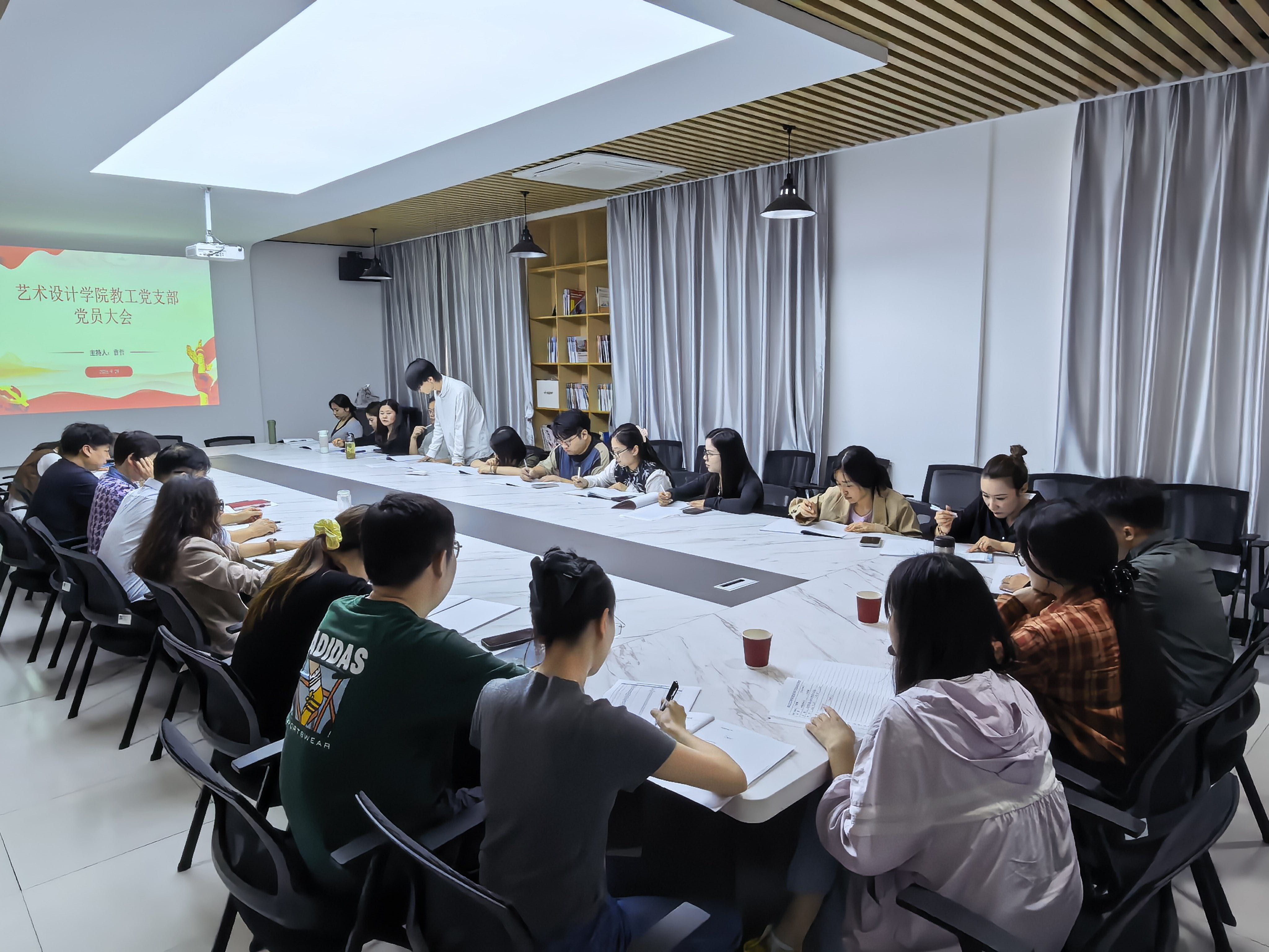 <strong>艺术设计学院教工党支部顺利召开发展党员大会</strong>